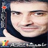 قصه ی نخونده از امیر کریمی